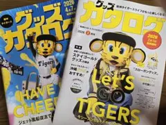 阪神タイガース メモ帳 3冊セット - メルカリ
