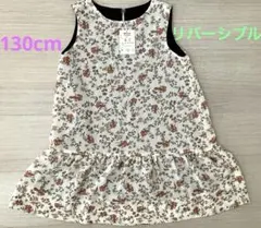 COMME CA ISM 花柄/黒 リバーシブルワンピース 130cmのサムネイル