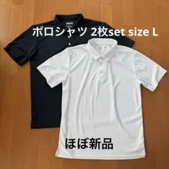 ポロシャツ 2枚set size L ほぼ新品のサムネイル