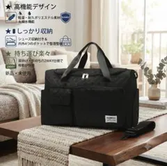 ♡SALE♡ ボストンバッグ キルティング 旅行 ジム ブラック 大容量のサムネイル