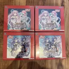 アイドルマスターシンデレラガールズ プレミアムブースター N 4コン