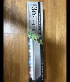 新品、未使用‼️GEX3色パワーLED