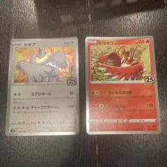 ポケモンカード ホウオウ、ルギア、アルセウス moetaku_rc-it8doxtlvu1a-3et2