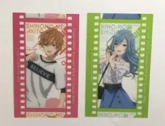 劇場版 プロセカ フィルム風 コレクション 東雲彰人 日野森雫 2枚セット