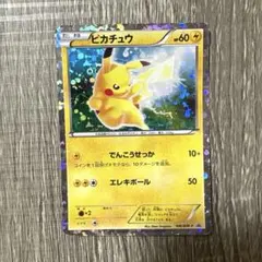 ピカチュウ 108/BW-P プロモ ポケモンカード