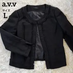 ✨美品✨a.v.v ノーカラージャケット　ツイード　黒ラメ　卒業式　入学式　L