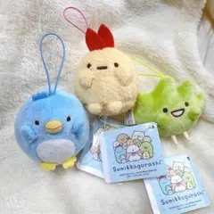 すみっコぐらし マスコット 3個セット