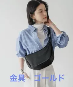 ほぼ未使用ラシットナイロン ラウンドショルダーバッグ 金具ゴールド