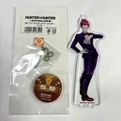 2026年最新】hunter×hunter ヒソカ アクリルスタンドの人気アイテム 