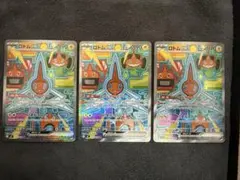 ロトムex sar 3枚セット