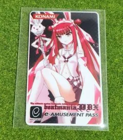 beatmania eパス KONAMI Arcade Championship｜BEMANIをプレーしてオリジナルe