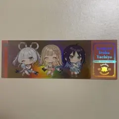 サンシャイン水族館超かぐや姫 購入特典 入場券風ホログラムカード