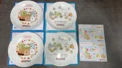 【非売品】すみっコぐらし プレート 4枚セット PIZZA-LA 【新品未使用】