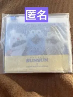 パペットスンスン　スライダーポーチ　新品　未開封　マツキヨ　ココカラ