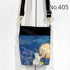 2066.ハンドメイド 23cmマチありファスナーバッグ フランシュリッペ