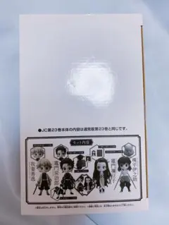 鬼滅の刃 23巻 同梱版 Qposket petit フィギュア 4体セット