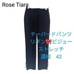 極美品✨大きいサイズ✨ローズティアラ リボンレギンスパンツ 46 4L 黒