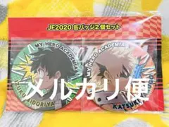 僕のヒーローアカデミア ヒロアカ 緑谷出久 デク 爆豪 ジャンフェス 缶バッジ