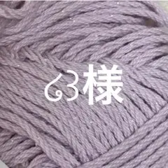 ໒꒱様