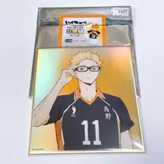 ハイキュー‼︎ギラギラ色紙　月島蛍