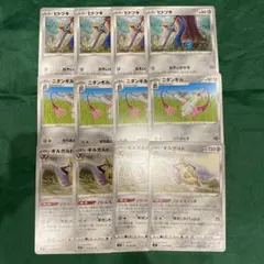 ヒトツキ　おそいかかる　ニダンギル　きりおとす　ギルガルド　バトルスイッチGMP