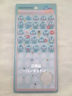 【正規品】ボンボンドロップシール ミニ ハンギョドン サンリオ おすそ分け
