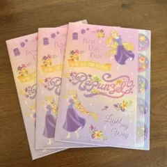 ラプンツェル クリアファイル 3冊　ディズニープリンセス　Disney