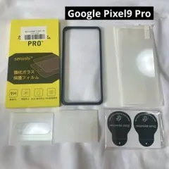 ✨未使用✨ Google Pixel 9 Pro XL ガラスフィルム