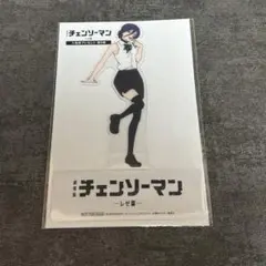 レゼ篇 特典第9弾 クリアスタンド