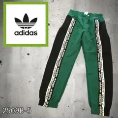◉人気　アディダス　ナイロン　トラックパンツ　シャカシャカ　グリーン　L