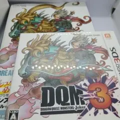 ドラゴンクエストモンスターズ ジョーカー3　攻略本　まとめ売り　ソフト 3DS