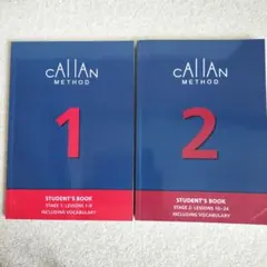 2026年最新】callan method 3rdの人気アイテム - メルカリ