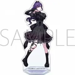 プロセカ　オンリーショップイラスト　アクリルスタンド　朝比奈まふゆ