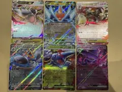 <24時間以内発送＞ポケモンカード ex RR 6枚セット