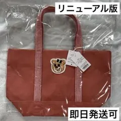2026年最新】オールドテディ ワッペントートバッグの人気アイテム