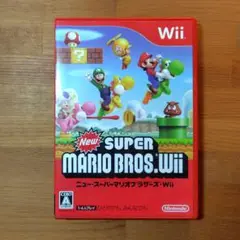 New スーパーマリオブラザーズ　任天堂Wii