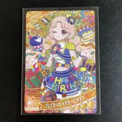 【匿名配送】ひみつのアイプリ　５弾　ハッピーバースデー！タマキ　星４