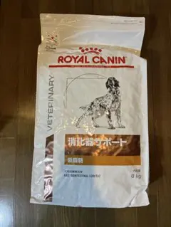 ロイヤルカナン 消化器サポート 低脂肪 犬用 8kg＆ミニパック 軟骨