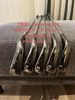 タッチさん専用BIG BERTHA2023アイアン5本 950GH neo