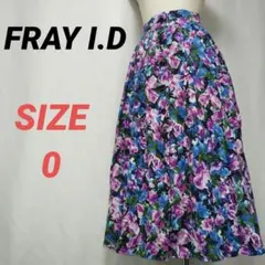 FRAY I.D　フレイアイディー　花柄ロングスカート　フレア　総柄