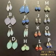 銀Bピアス、イヤリング、ノンホール　2個200円送料160円　3個目から100円