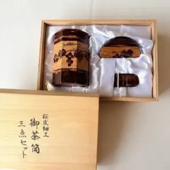 桜皮細工オルゴール【宝石箱】 - メルカリ