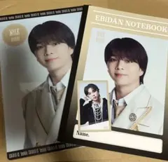 M!LK塩﨑太智 EBiDAN Yes!東京 ノート 下敷き 単語帳風トレカ3点