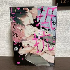 Item thumbnail for item 4a1296d7-c09b-4789-9c3a-ebb0a5e497b2