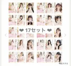 イコラブ 未開封 生写真 お姫様の作り方 ひめつく - メルカリ