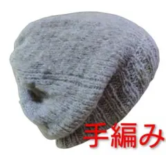 手編み ふっくら ニット帽 アイボリー ラメ入り　モヘア