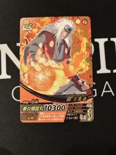 NARUTO疾風伝 ナルティメットフォーメーション 自来也 - メルカリ