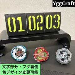 【Abby様専用】ベイブレードX デッキケース 3on3 カスタム収納 ハンドM