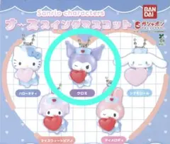 サンリオキャラクターズ　ナーススウィングマスコット　クロミ