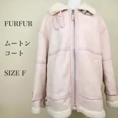 FURFUR レザーライクボンバージャケット　コート　ピンク　トップスのサムネイル